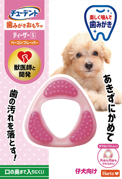 チューデント 歯みがきおもちゃ ティーザー| 愛犬用おもちゃ - Hartz