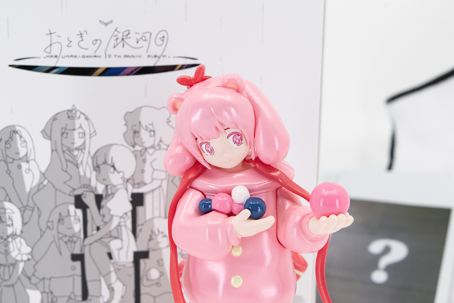 おとぎの銀河団」 はるまきごはんNew Album & Complete Gift Box