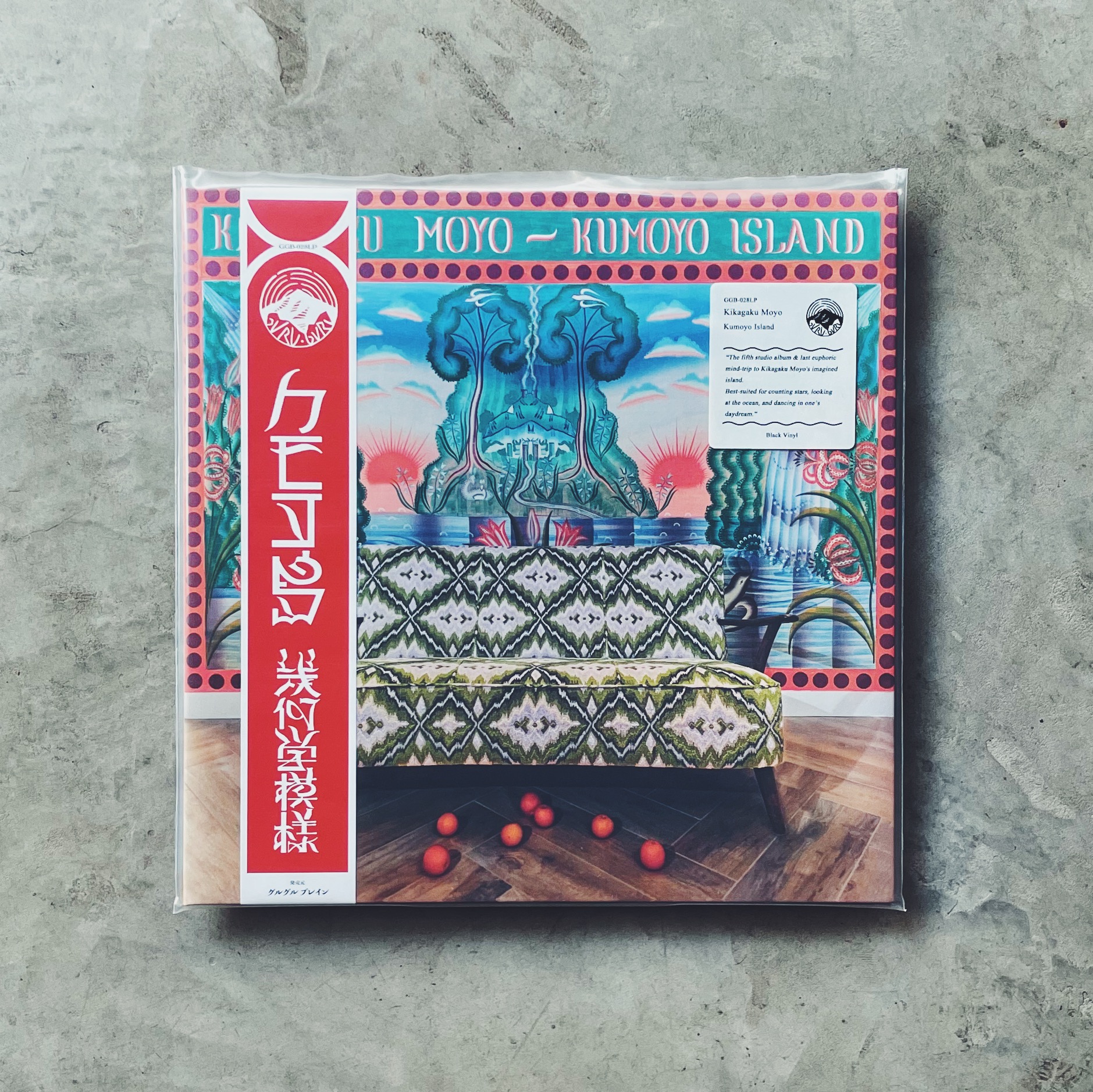 幾何学模様 (Kikagaku Moyo) – クモヨ島 (Kumoya Island) [LP] - 春の