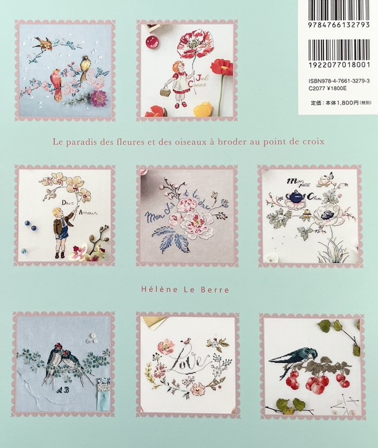 フランスの花々と小鳥のクロスステッチ｜210点のモチーフで彩る可憐な