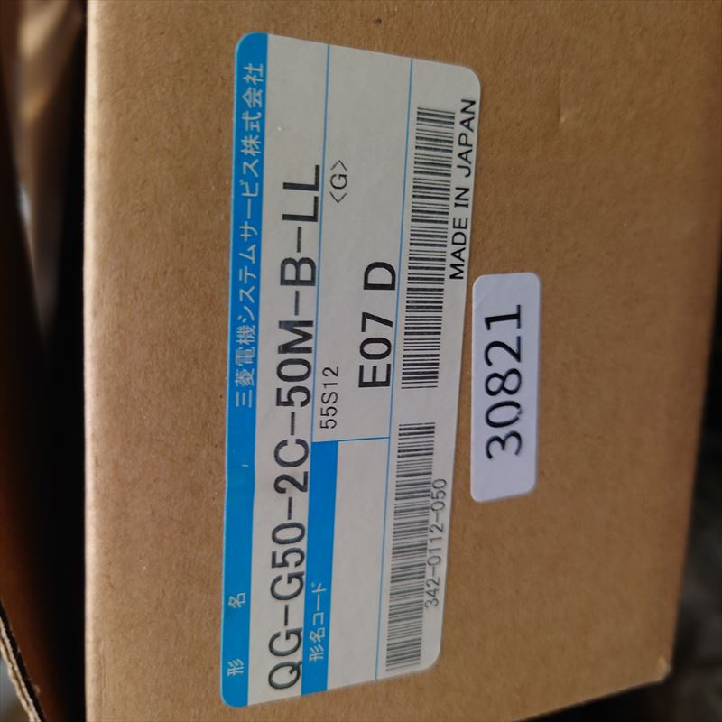 QG-G50-2C-50M-B-LL,ファイバケーブル,三菱電機,1巻 - 16737/ワイヤー