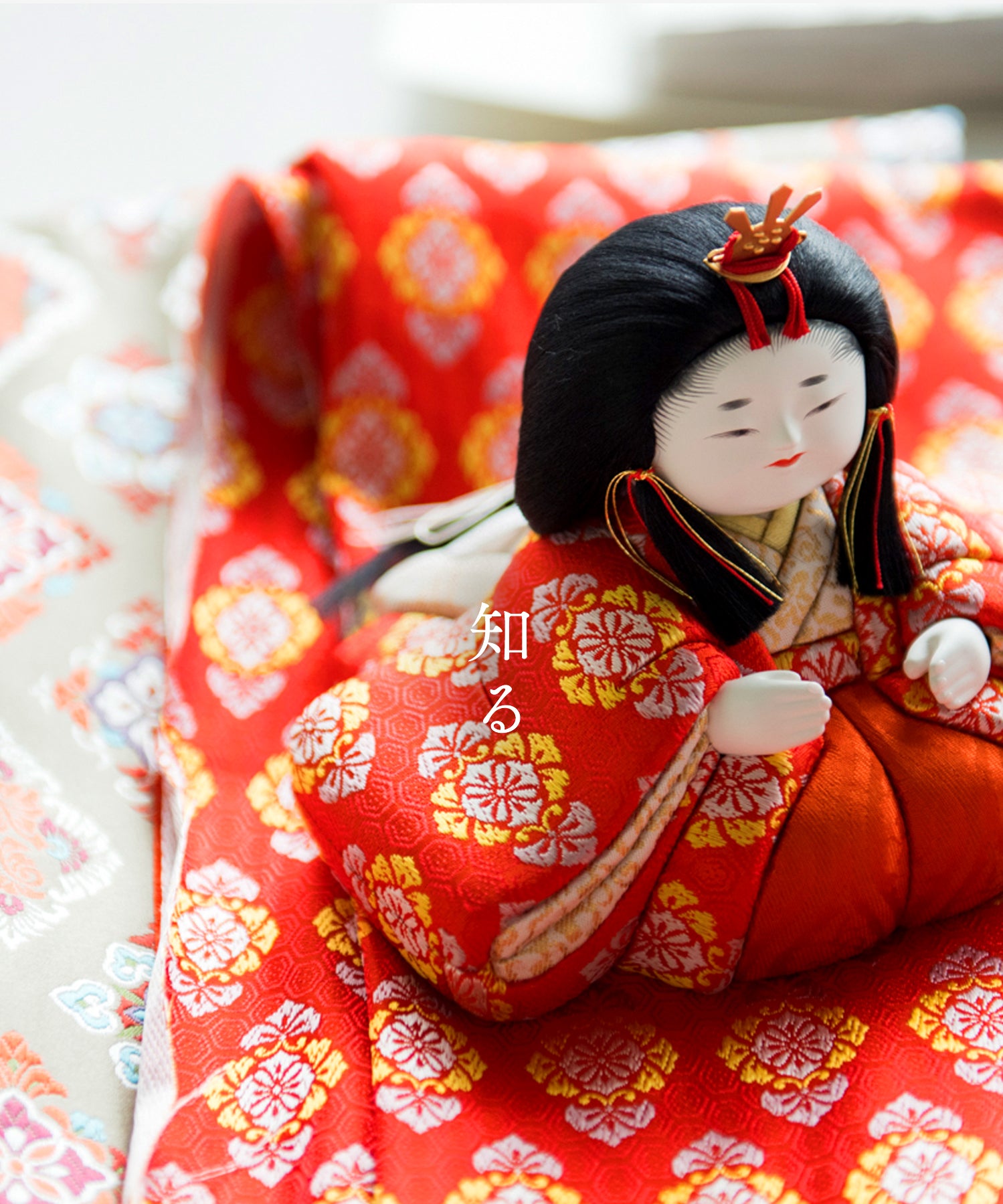 五色 歴史と想い | 五色 雛人形・五月人形の原孝洲