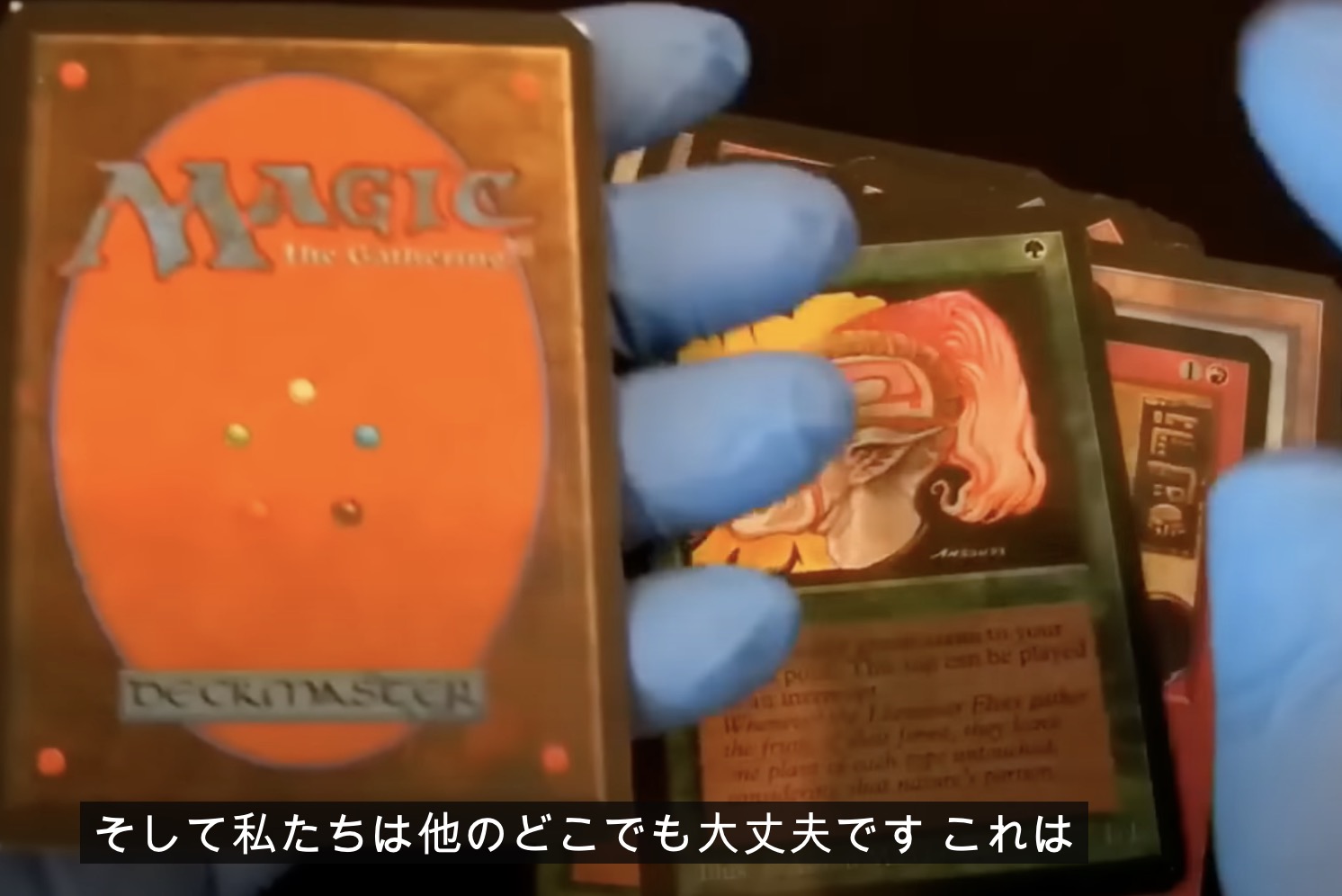 MTG 【ALPHA】 アルファ版 5枚セット MTG 【ALPHA】 アルファ版 5枚