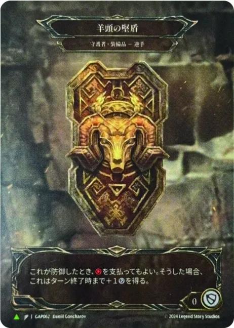 TCG専門店 蓮屋 MtG & FaB & GA / Regular