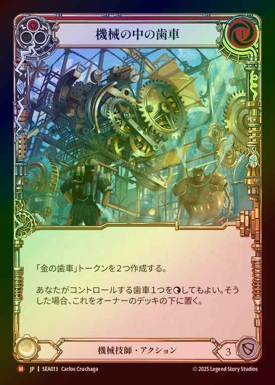 TCG専門店 蓮屋 MtG & FaB & GA / Rainbow Foil