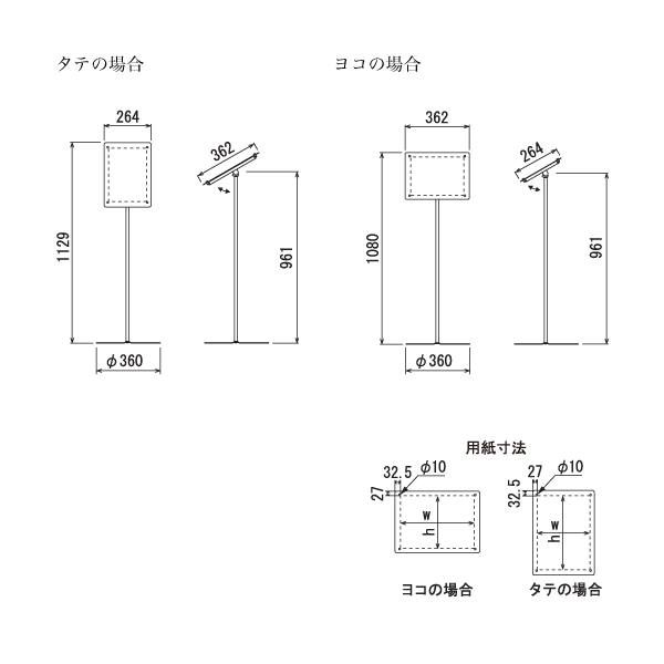 透明アクリルがおしゃれなポールスタンド1本脚 2833 A4 屋内 片面 縦横