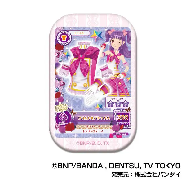 ハセ・プロ｜アイカツ！ アイカツ！スクエアCANバッジ A BOX