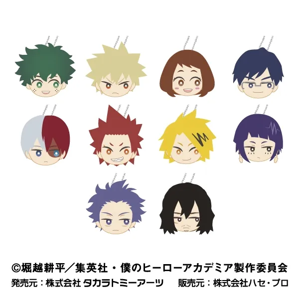 ハセ・プロ｜僕のヒーローアカデミア プチっとキーホルダー