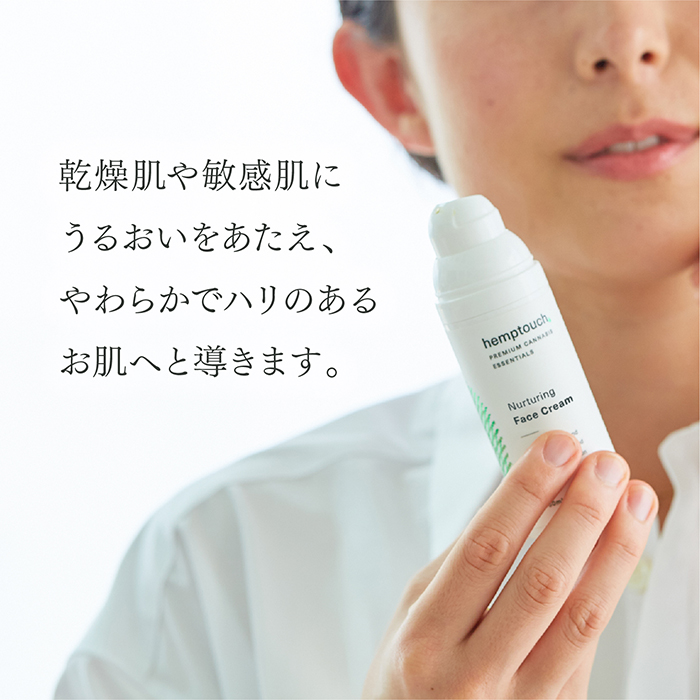 ニューチャリング CBD フェイス クリーム | CBDオイル | ヘンプタッチ