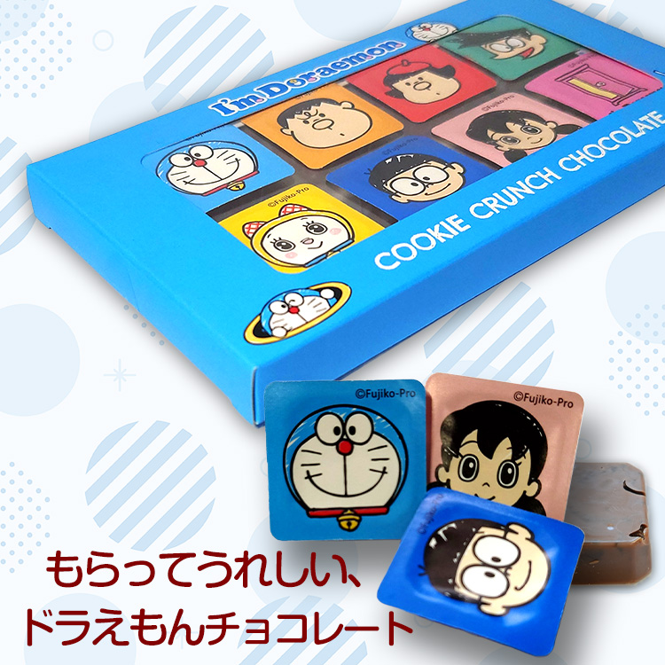 アイムドラえもん クランチチョコボックス チョコレートの通販