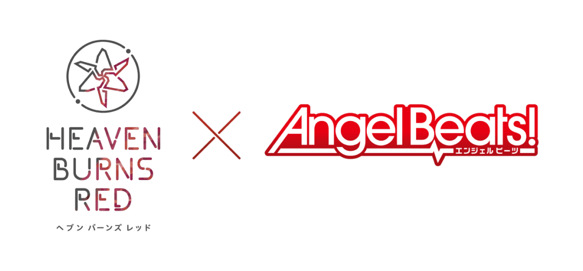 ヘブンバーンズレッド×Angel Beats!コラボ復刻 特設サイト