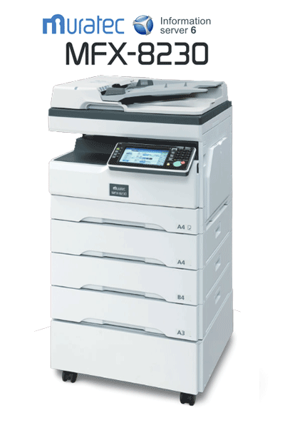 ムラテック複合機MFX-8230