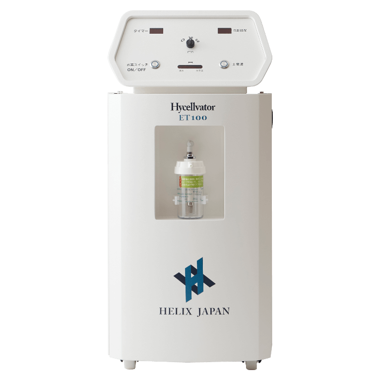 製品一覧 | 日本製の水素吸入器ならヘリックスジャパン