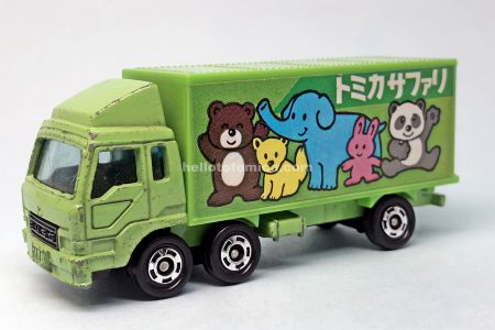 トミカサファリセット | はるてんのトミカ