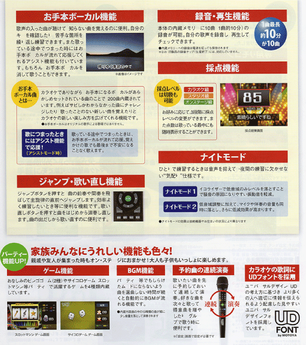 パーソナルカラオケ ワイヤレスカラオケマイク PK-NE02W(H)のハロー