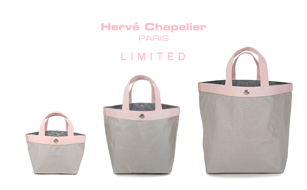 オンラインストア限定品発売のお知らせ