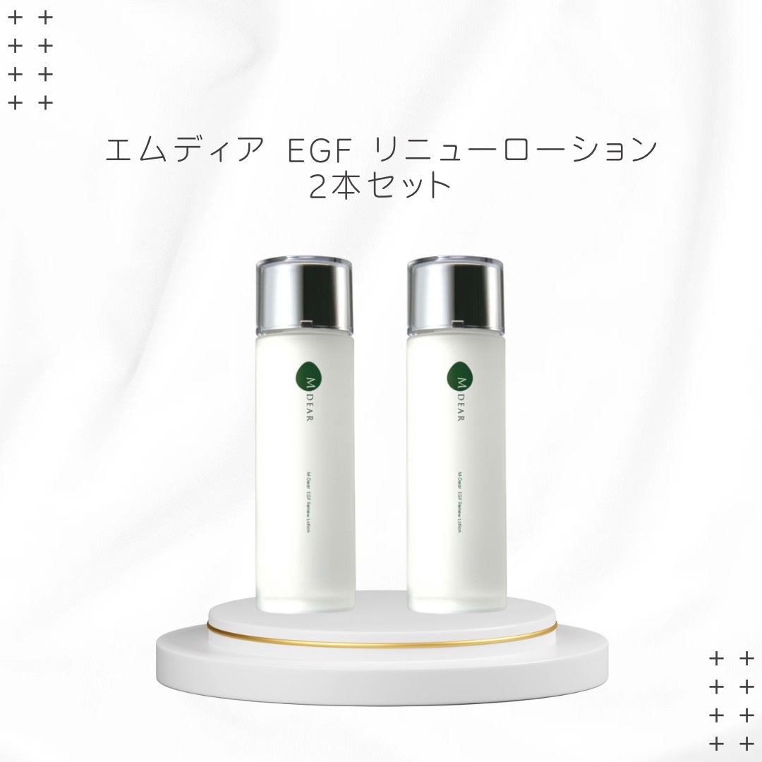 医療法人こうゆう Doctor's Cosme / ☆限定商品