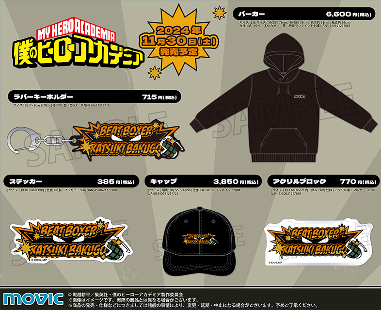 NEWS｜アニメ『僕のヒーローアカデミア』