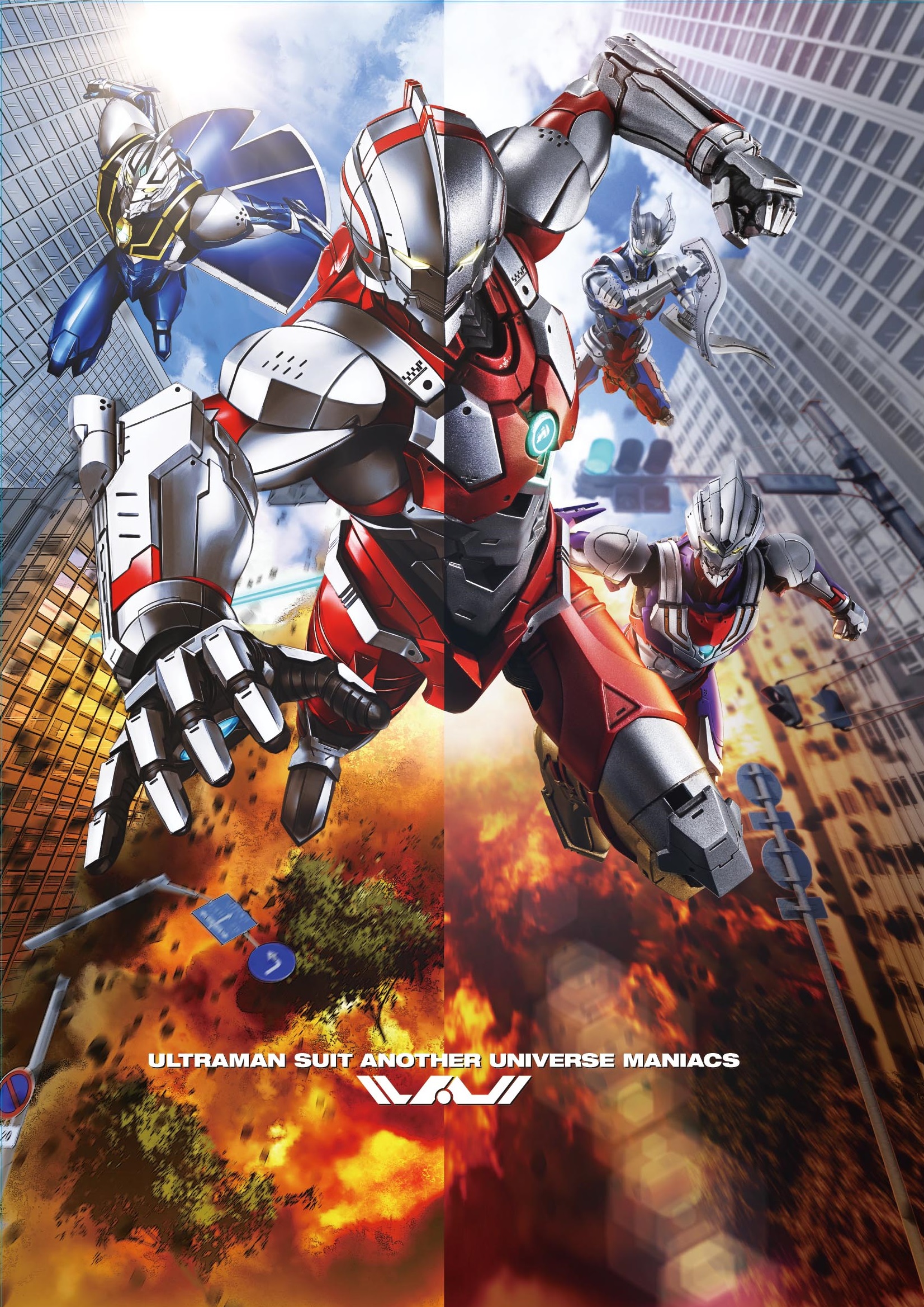 ULTRAMAN SUIT ANOTHER UNIVERSE MANIACS 2月6日発売！ 電子版も配信