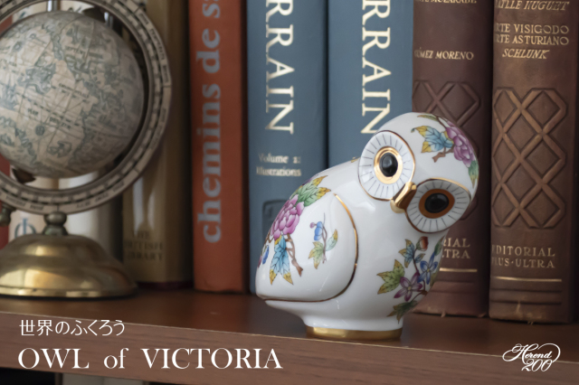 ヘレンド商品 干支