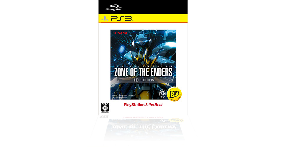 ZONE OF THE ENDERS HD EDITION | 株式会社ヘキサドライブ | HEXADRIVE