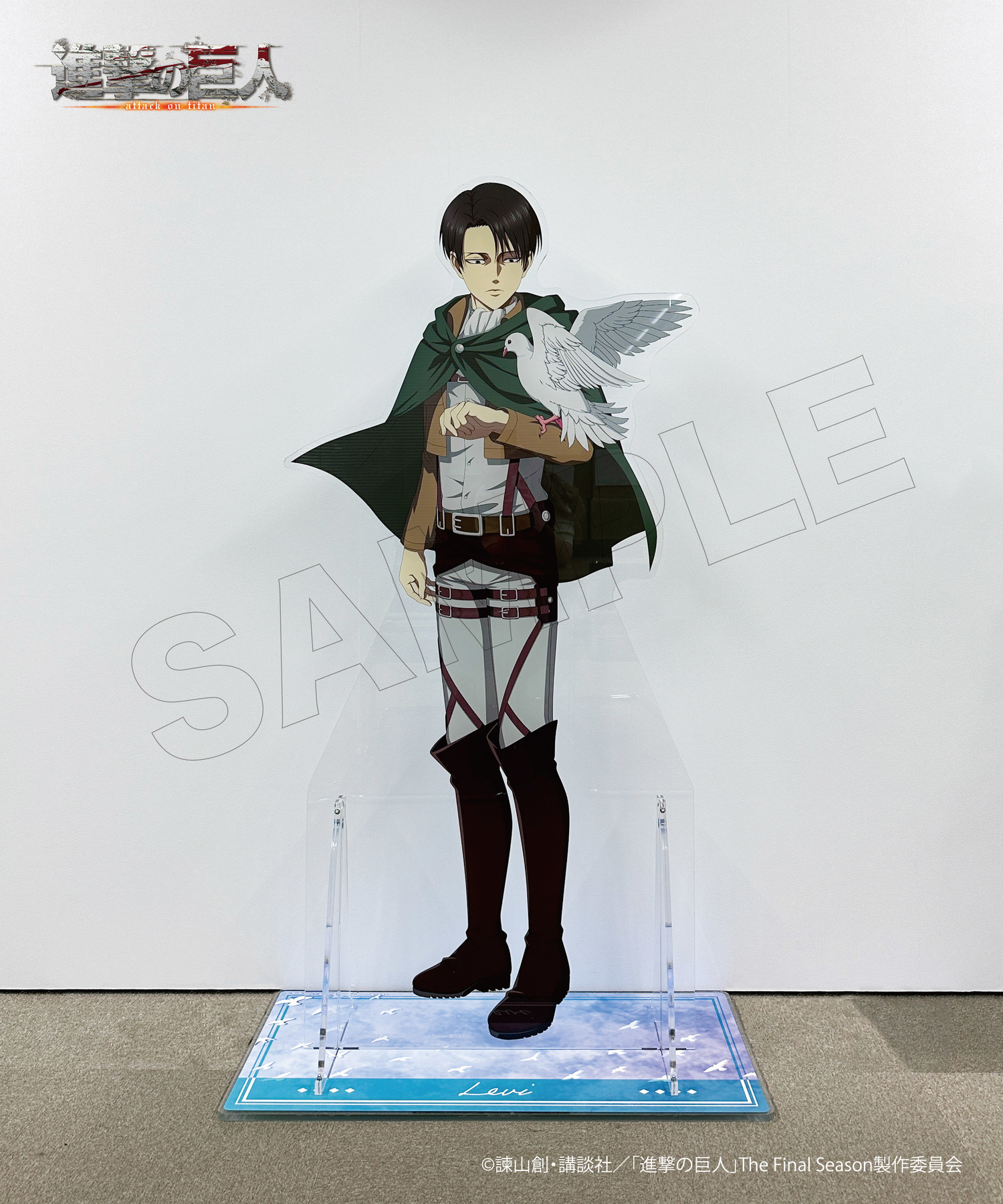 進撃の巨人 キャラウム コラボカフェ 受注生産 等身パネル リヴァイ