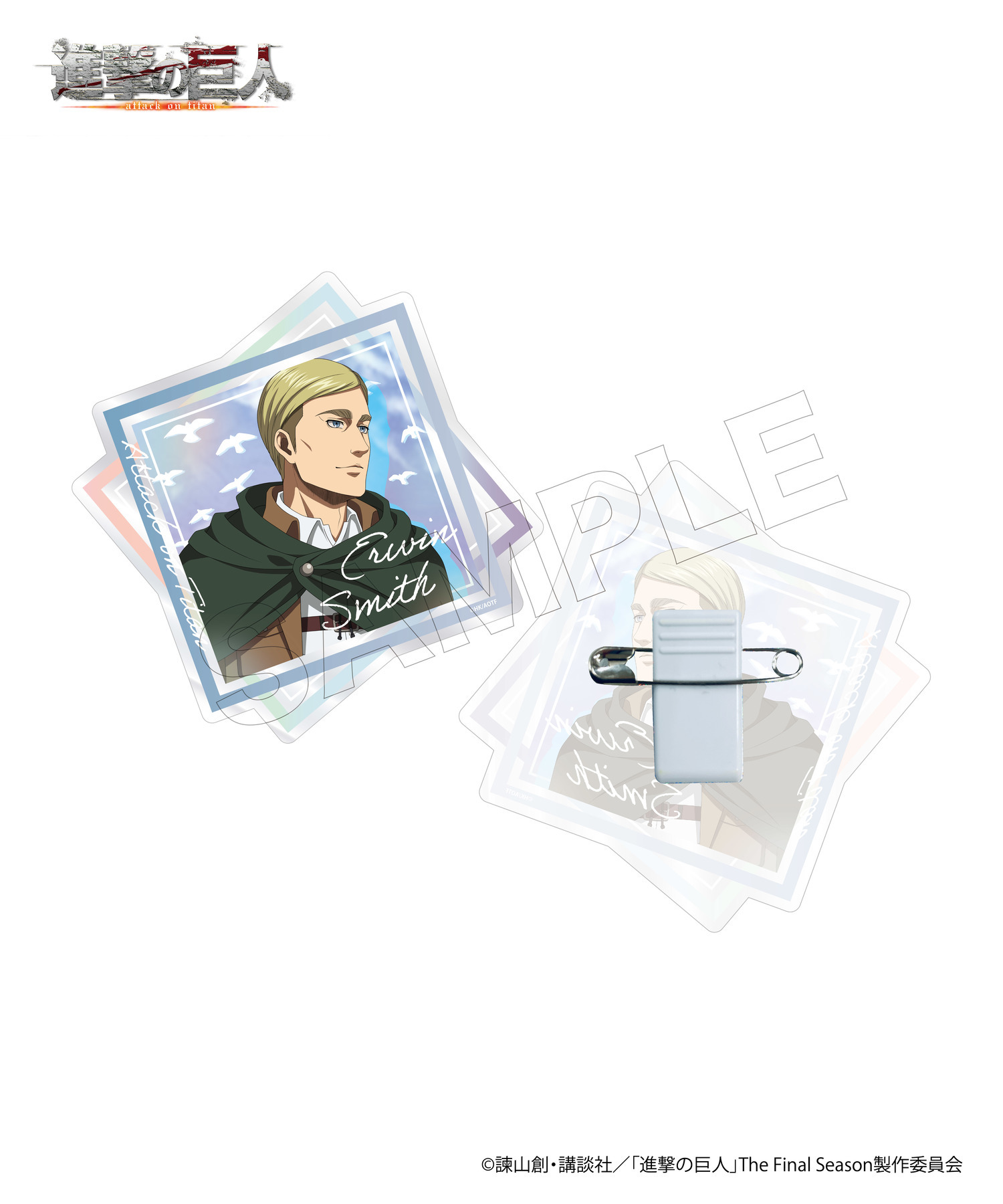 TVアニメ『進撃の巨人』アクリルクリップセット｜HICUL ONLINE STORE