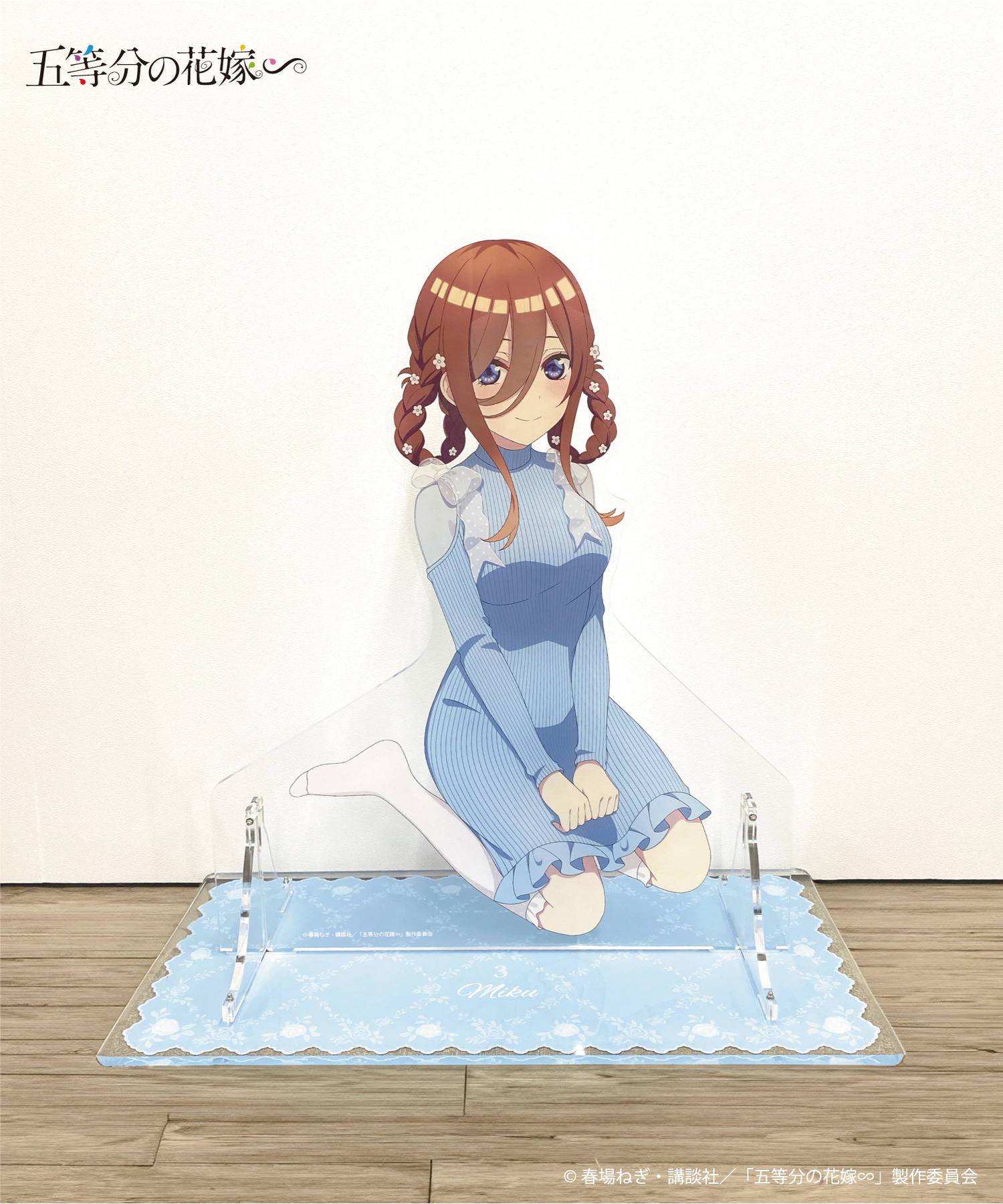 TVスペシャルアニメ「五等分の花嫁∽」等身大アクリルスタンド＿三玖