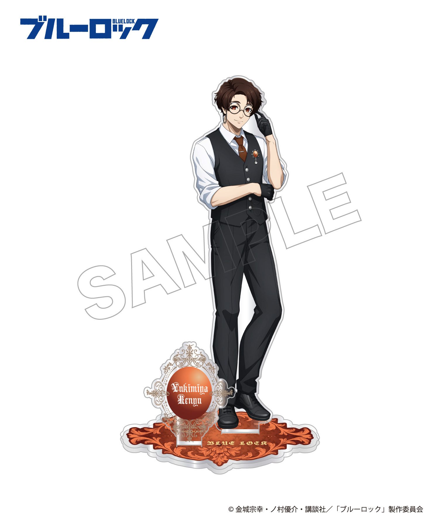 TVアニメ『ブルーロック』アクリルスタンド_雪宮剣優｜HICUL ONLINE