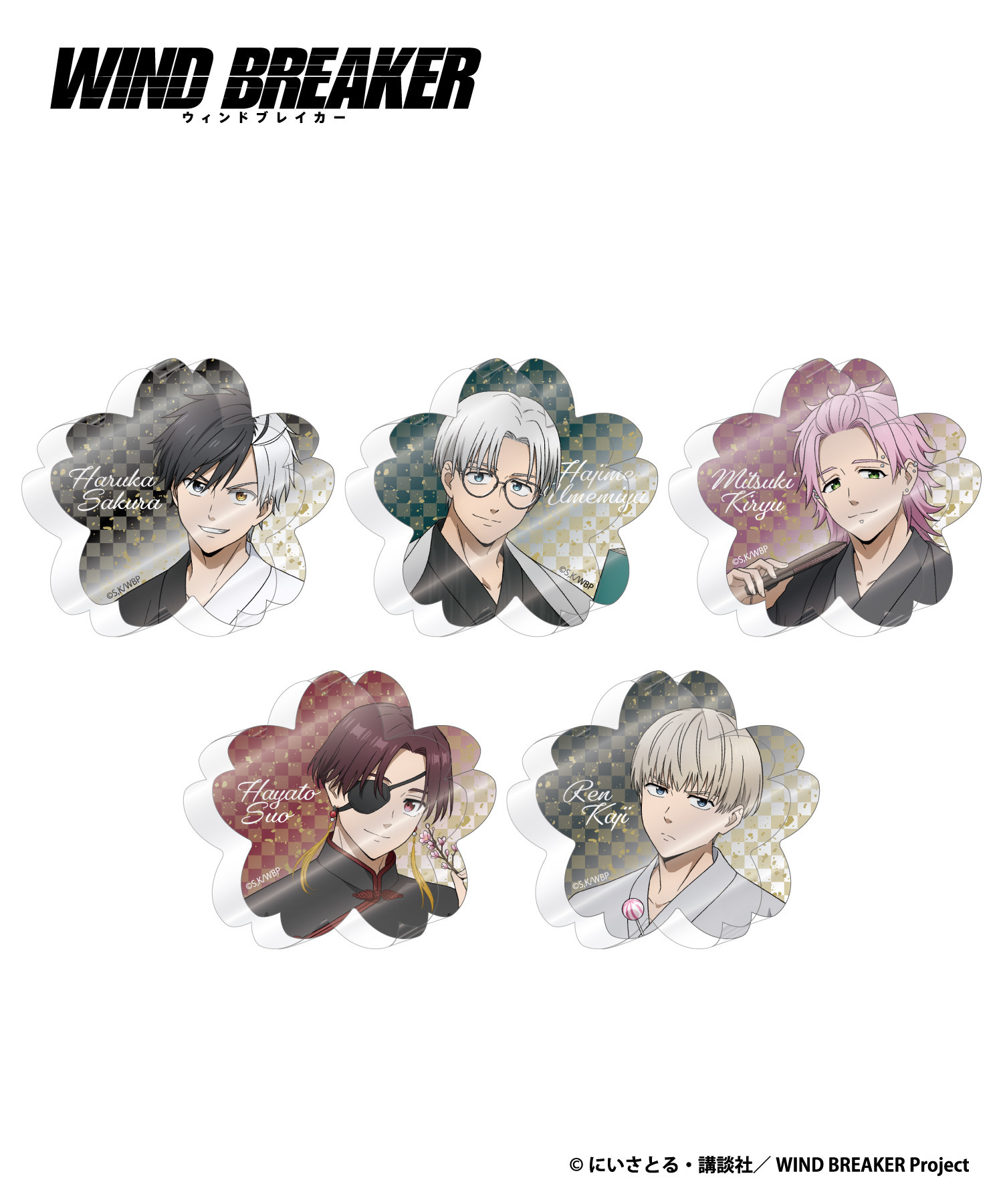 TVアニメ『WIND BREAKER』トレーディングミニアクリルブロック｜HICUL