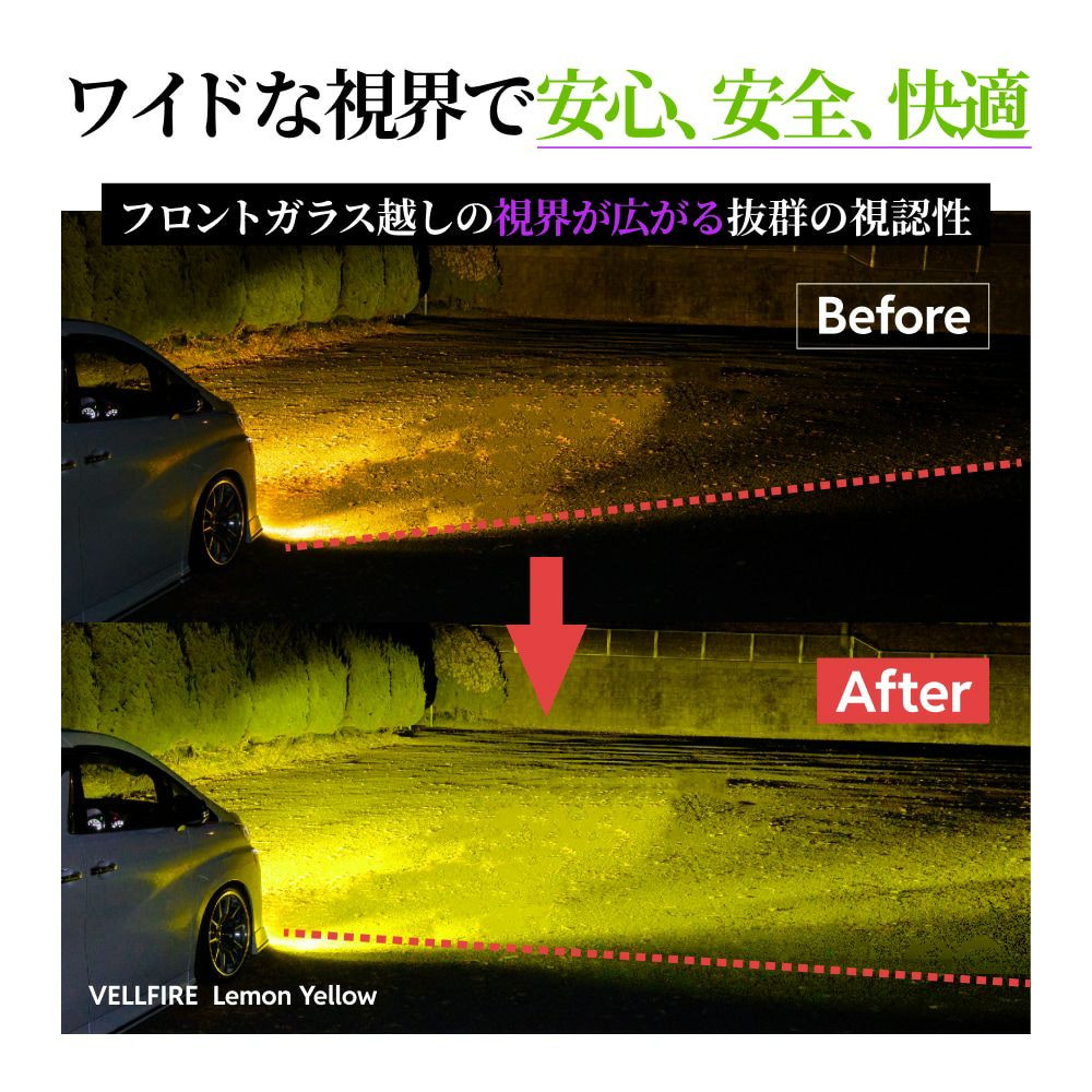 HID屋】Vシリーズ 爆光フォグ LEDフォグランプ 車検対応＆2年保証 H8