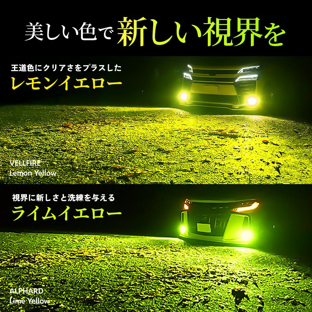 HID屋】Vシリーズ 爆光フォグ LEDフォグランプ 車検対応＆2年保証 H8