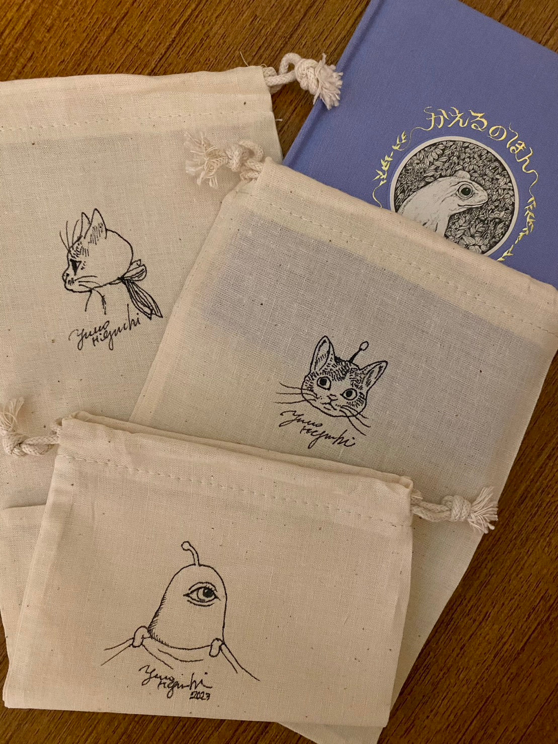 かえるのほん（むらさき） – ボリス雑貨店