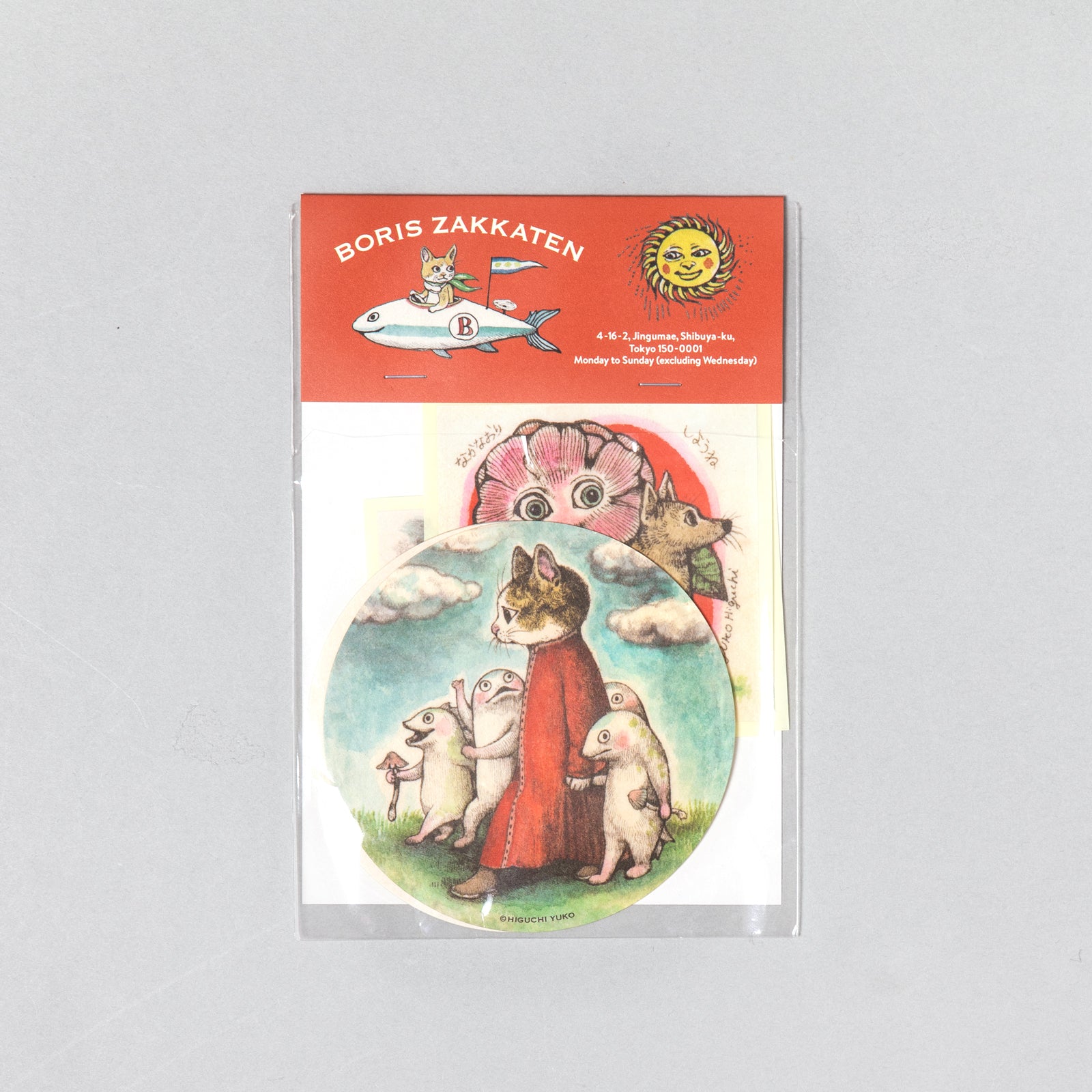 ステッカー6枚セット SPRING – ボリス雑貨店