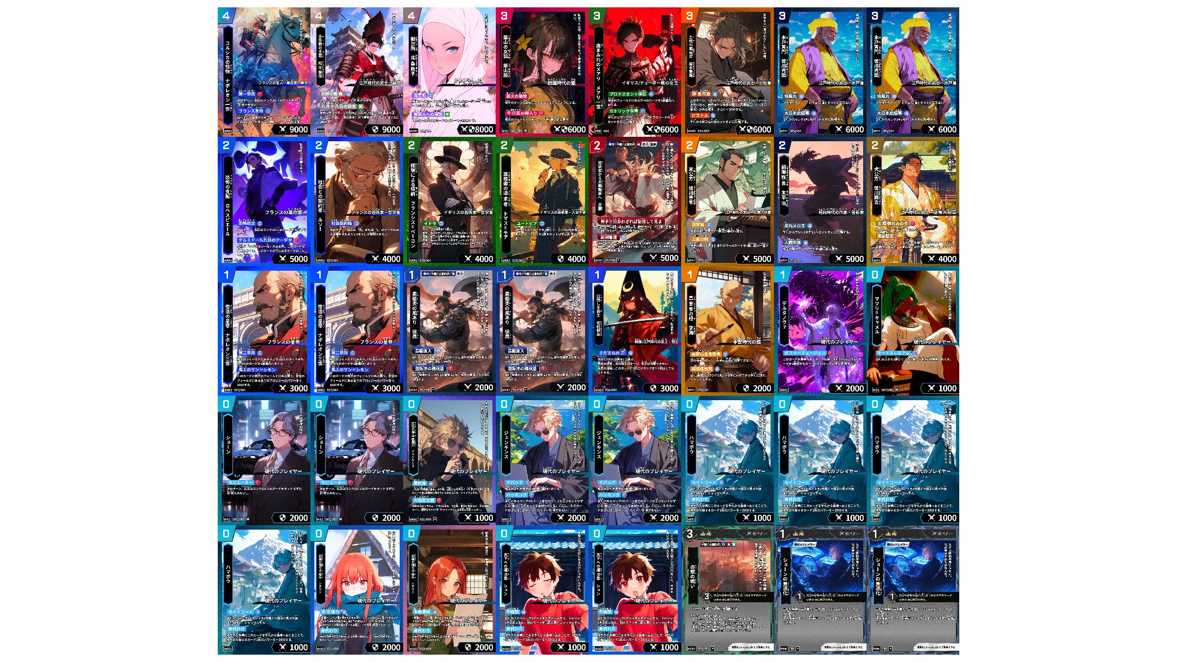 第一回大垣三成杯 タイトル保持者＆デッキレシピ紹介 | Hi!story