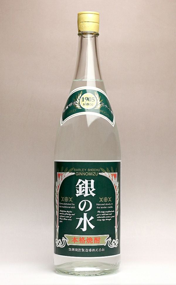 銀の水 25度1800ml 【佐藤焼酎製造場】《麦焼酎》 ,| 焼酎のひご屋 本店