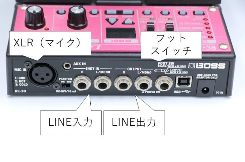 BOSS RC-30を実演動画付きでレビュー。ループステーション シリーズで