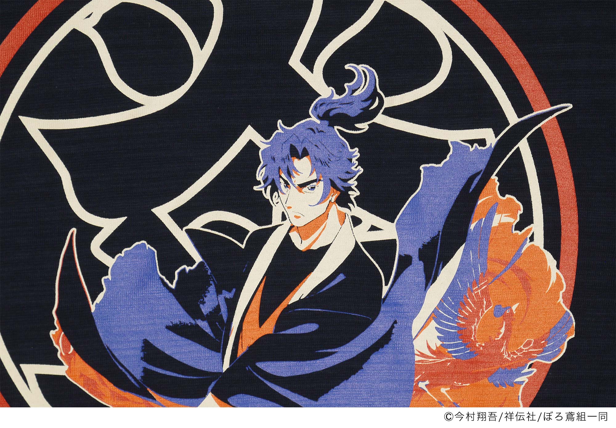 火喰鳥-羽州ぼろ鳶組- 源吾TEE – HiKESHi SPiRiT(火消魂)