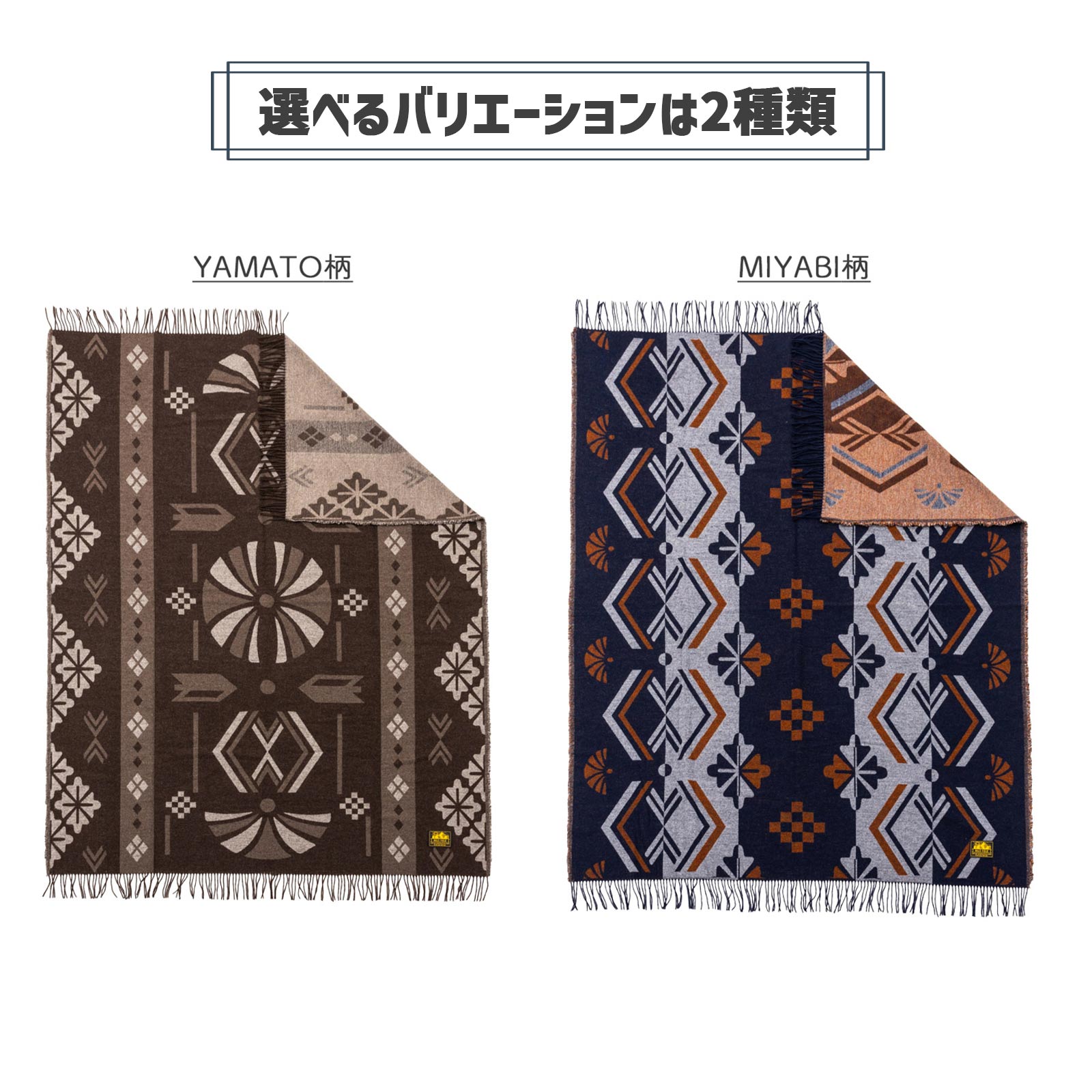 世界3大ウール地で作られた尾州ウールブランケット The Blanket ザ