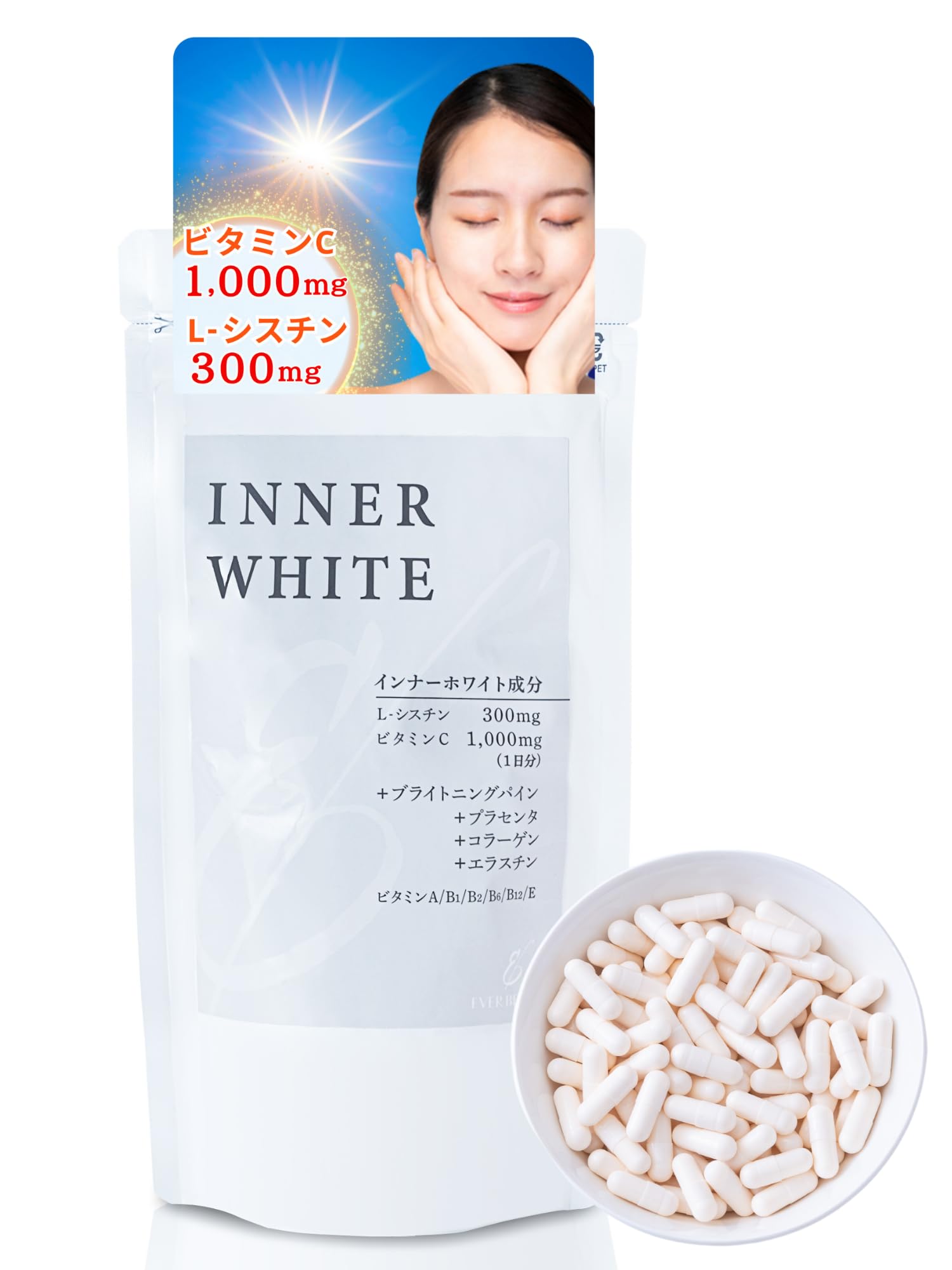 2025最新】「飲む日焼け止め」おすすめランキング18選！ 効果や選び方