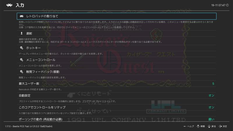 KINHANK Super Console X8