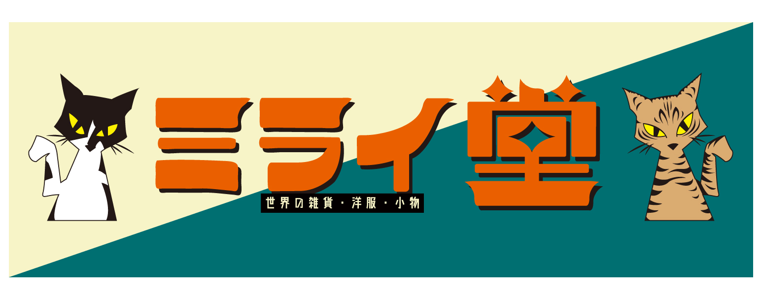 有限会社 ヒロシ・コーポレーション