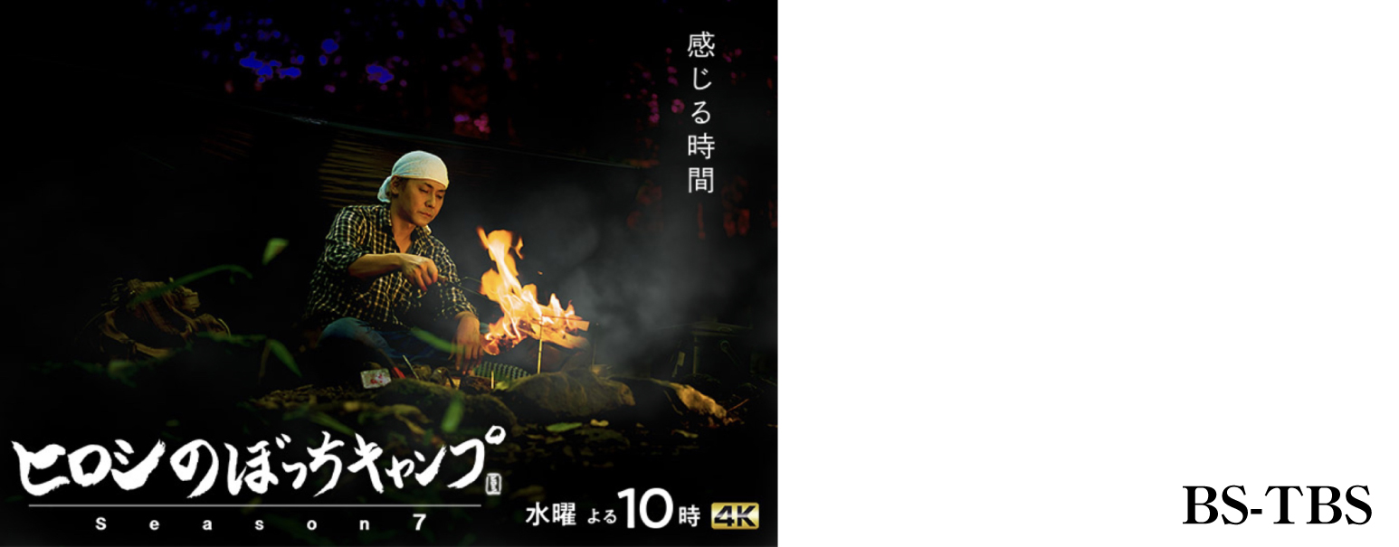 有限会社 ヒロシ・コーポレーション