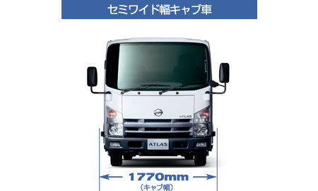日産：アトラスH43 ディーゼルハイブリッド & CNG [ ATLAS H43 DIESEL