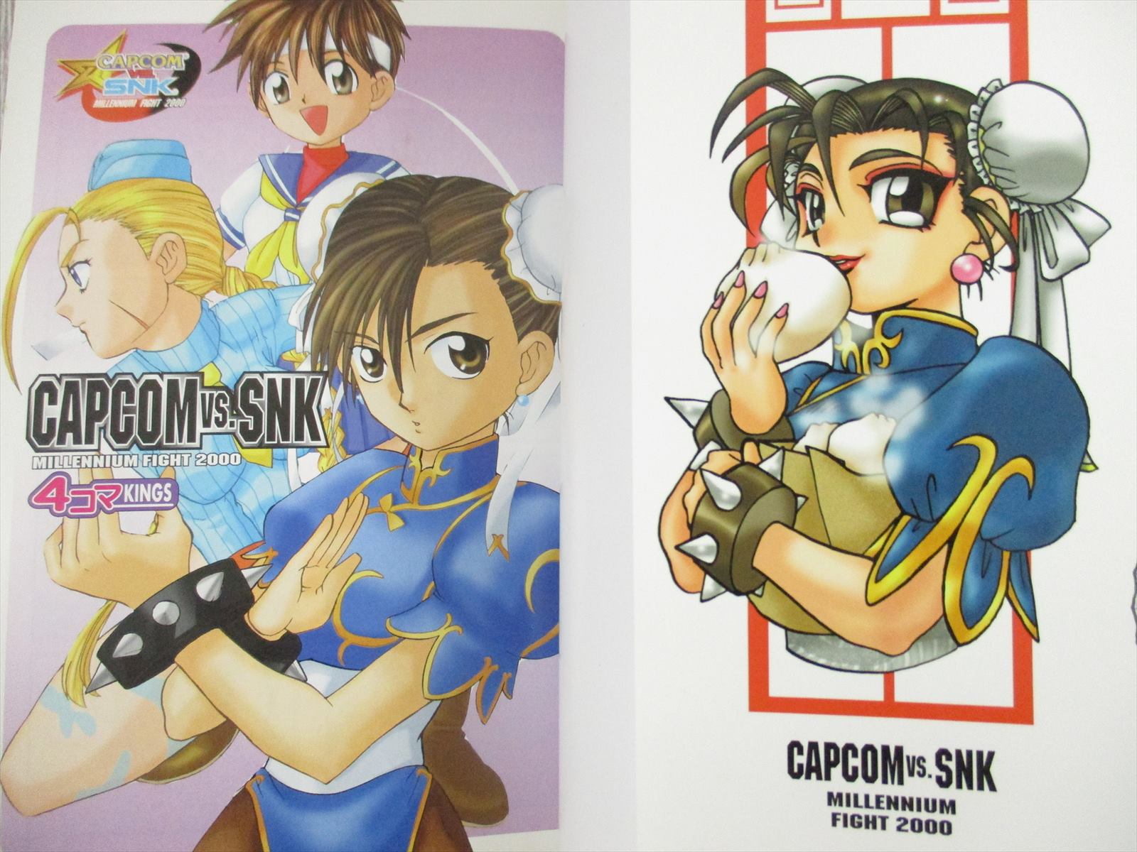CAPCOM VS. SNK MILLENNIUM FIGHT 2000 Manga Comic 4 Koma Kings
