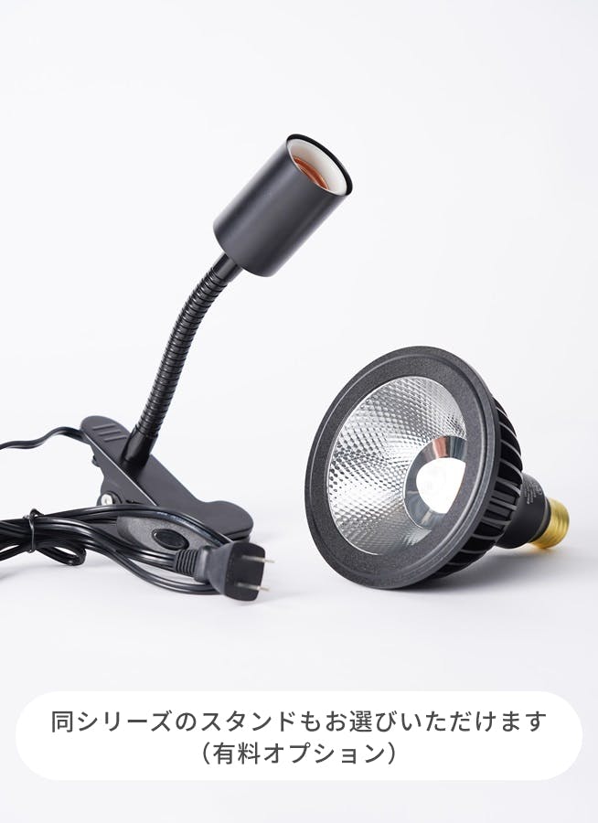 植物育成ライト BRIM COSMO UV ブラック 5800K | 観葉植物ならHitoHana