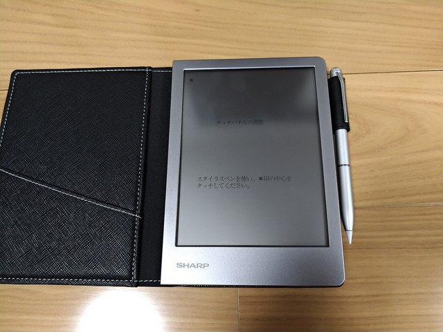 レビュー】シャープの電子ノートに新製品が発売された！「WG-S50」は