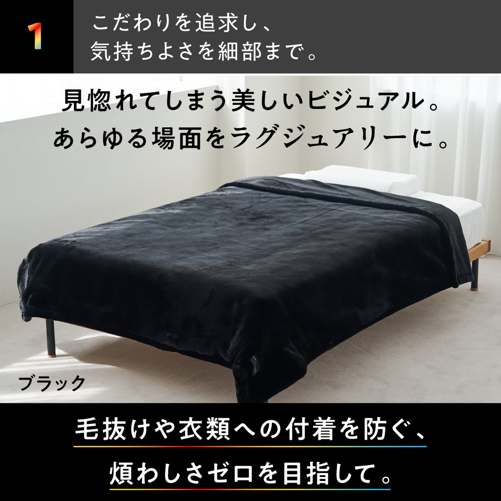 ヒツジのいらない毛布 – ヒツジのいらない枕公式サイト