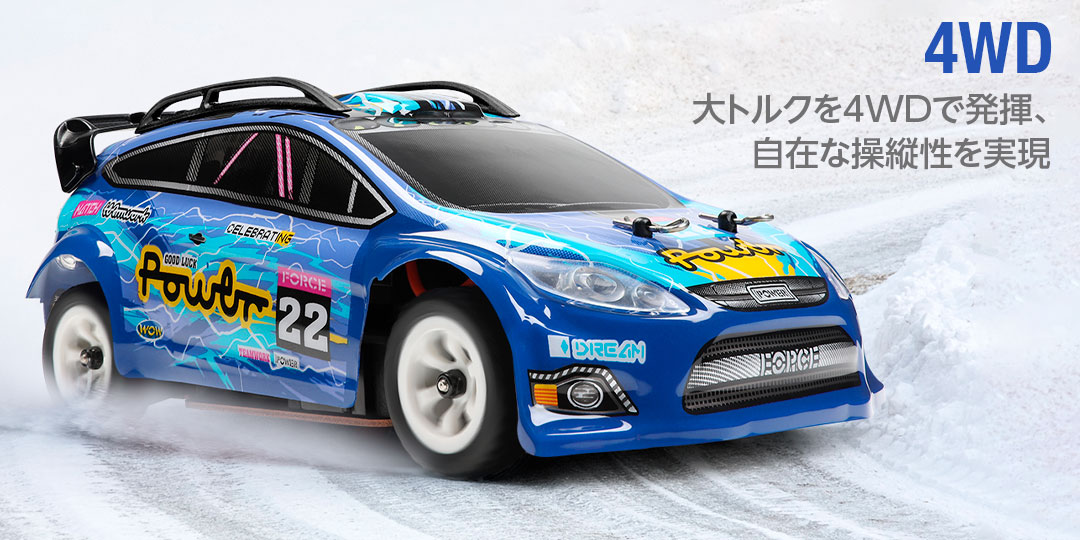 1/28 Scale 4WD Mini Rally Car［ FORCE 22 ］ 4WD ミニラリーカー