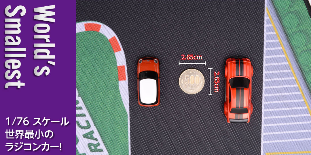 1/76 C65 Silver Gray Drift Car［ 1/76スケール C65シルバーグレー